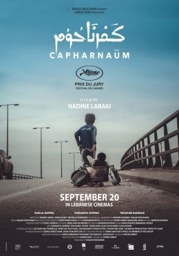 Caphanaum.jpg